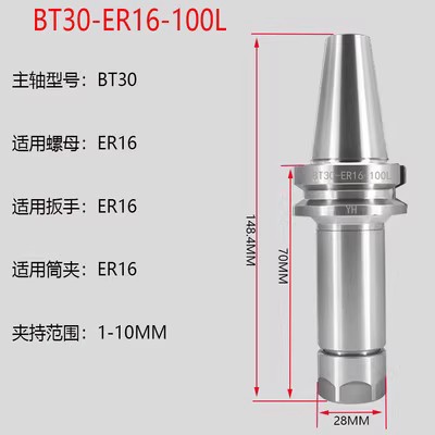 BT40BT50铣刀柄ER32/25/20/z16加长加硬抗震台湾刀夹100L150L200L