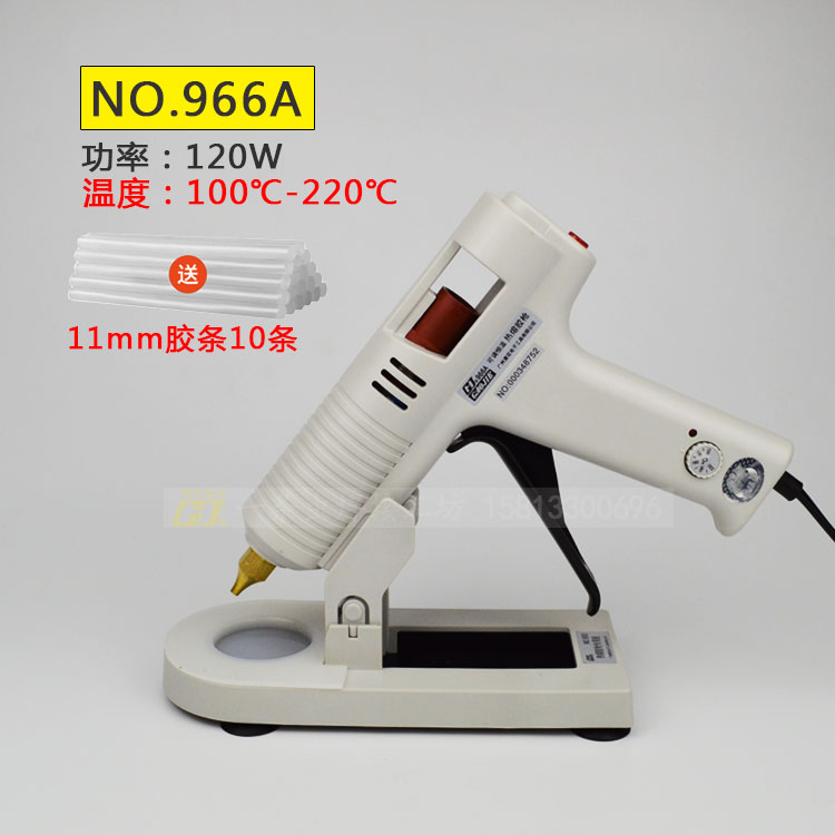 黄花热熔胶枪NO.965A 968A 969A多用家用胶棒手工黏贴制.作200W