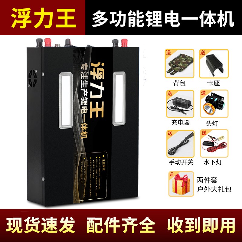 锂电池一体机新能源99v大功率大机头多功能蓄电池整套