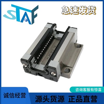 台湾正品STAF直线滑块导轨BGXH15BN 20BL 25FN 30FL 35BE 45FE