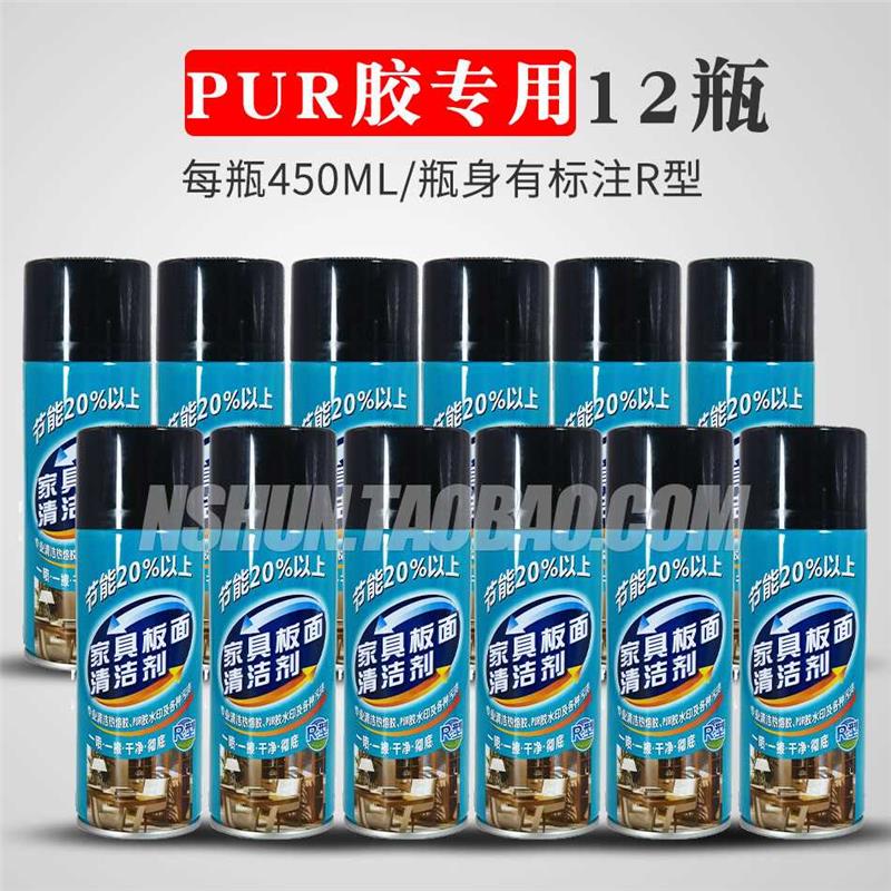 厂pur封边机热熔胶清剂洗具板家洗面清洁剂家顺工板式具板水除胶