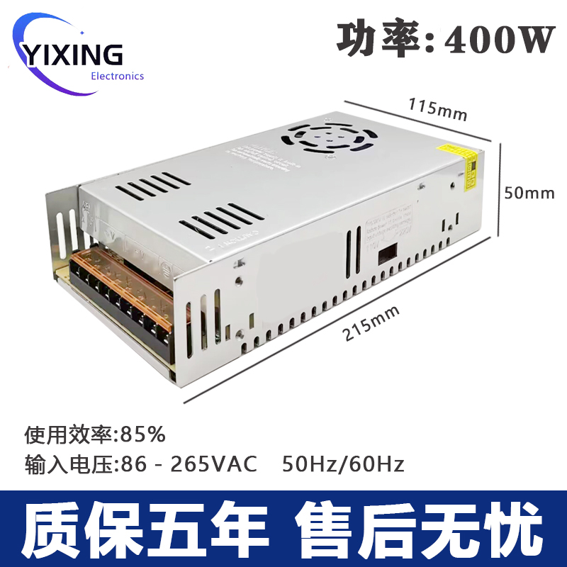 220转18V门禁电源LED变压器DC30v27v32v36489v42v直U流2A5A10A开