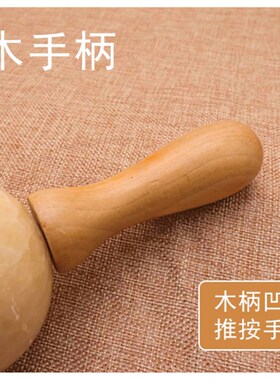黄色天然玉石两轮滚轮圆球 提拉紧致滚珠脊柱理疗滚石推背按摩器