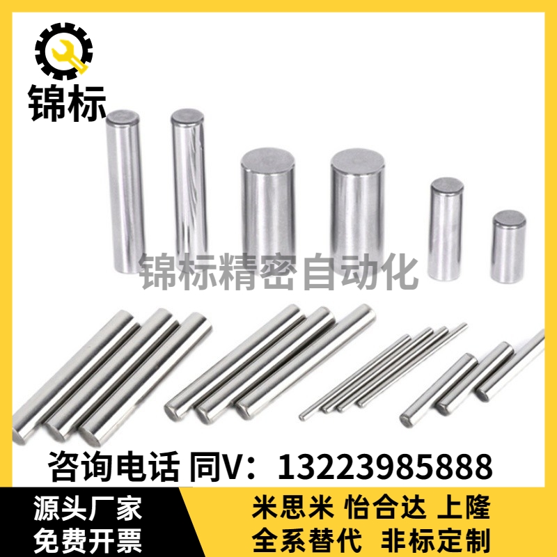 GCR15轴承钢 滚针直径1mm 1X3 3.5 4 5 6 8 10 12X 16 定位销