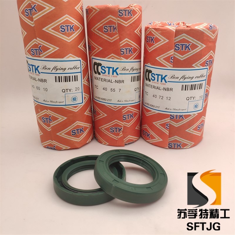 STK氟胶骨架油封VC/TC10*15*16/17/18/19/20*21/22/24/26*3/4/5/7