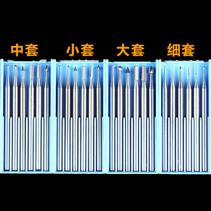 攻玉电动核雕刀雕刻刀橄榄核木雕微雕钻头木雕刀工具刀木工刀套装