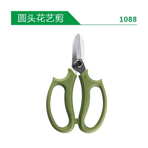 沃施园艺花艺剪家用盆栽修枝剪鲜花店插花剪花枝剪刀花艺师专用