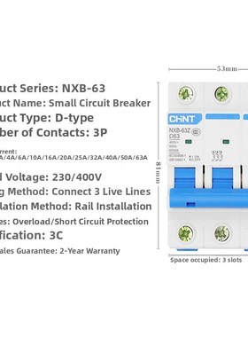 正泰小型断路器Nxbj三相空气开关3P D型4Pd32A40A63A工业空气开关