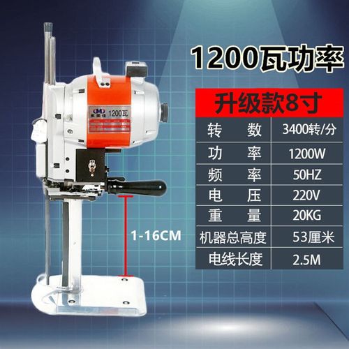 电动裁布机服装厂厚料切布机海绵裁剪机地毯电剪刀自动磨刀断布机