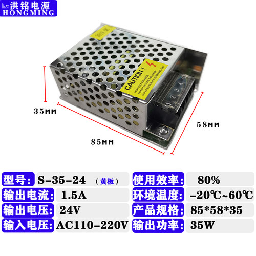 24V开关电源5A10A15A20A30A直流变压器220V转12V伏360W600W大功率