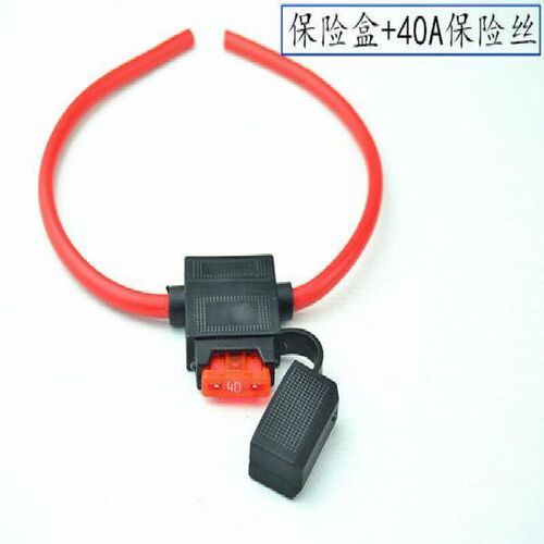 电瓶车保险丝座电动车保险盒48V60V锂电池三轮车防水20A30A40A50A