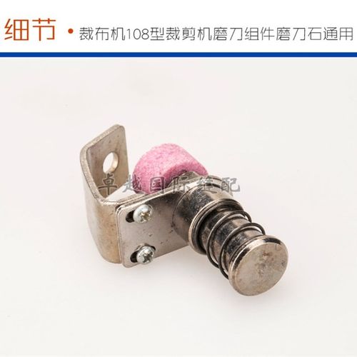 带轴承 高速断布机 砂轮组件 裁布机  磨刀石 热销 DBJ-38 工业