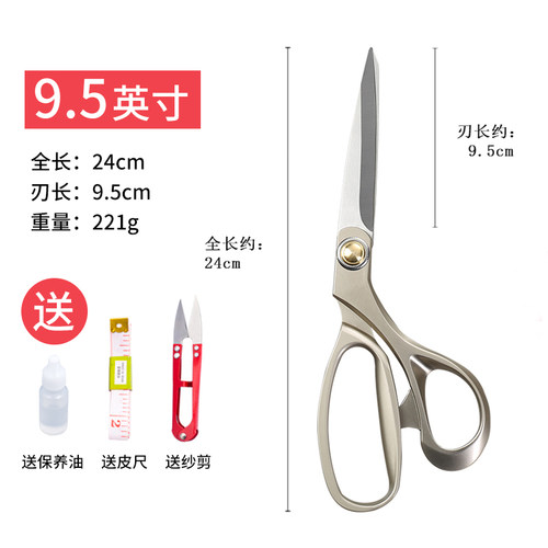 日本进口不锈钢日式裁缝剪刀服装剪裁布专用家用缝纫8-10寸大剪刀