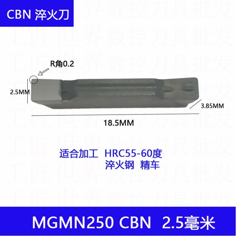 数控刀片铝用PCD刀片淬火CBN超硬刀片MGMN300/400/500钻石金钢石