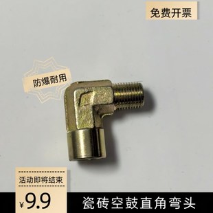改款型瓷砖空鼓注浆机转弯开关瓷砖空鼓瓷砖空鼓注浆机针头