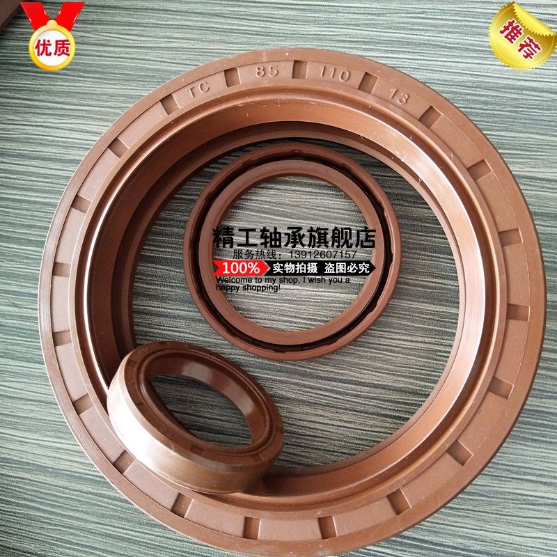 氟橡胶骨架氟胶油封35*62/65/68/70/72/75/80*7/8/10/12  耐酸碱