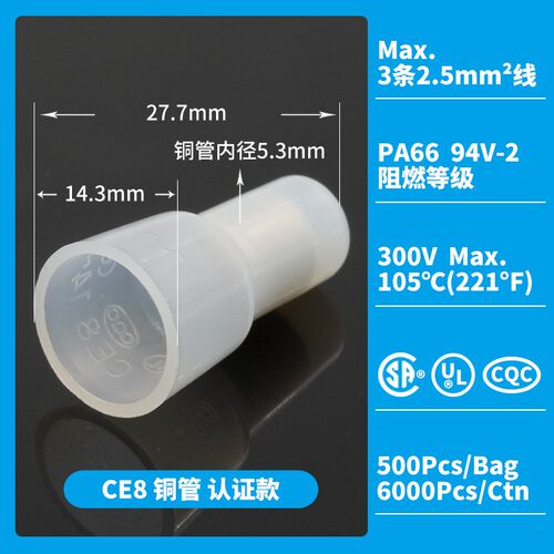 台湾金笔压线帽CE1X CE2X CE5X CE1 CE2 CE5 CE8闭端闭线端子接线