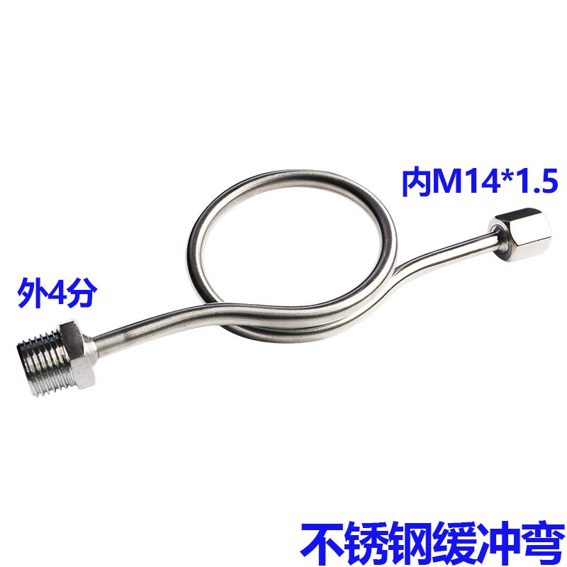 压力表缓冲弯/DN15表阀/三通旋塞阀/黑色/不锈钢表弯M20*1.5M14