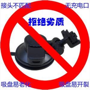 凌度BL950A6F83Z12行车
