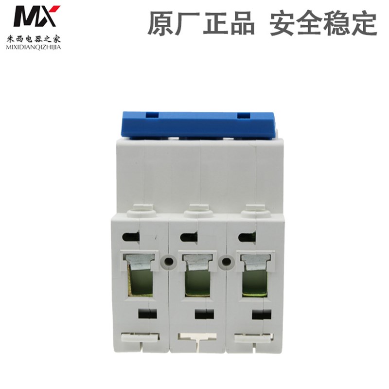 C45空气开关DZ47-63 1P 2P 3P 小型断路器6A 1O0A 20A 32A 63A