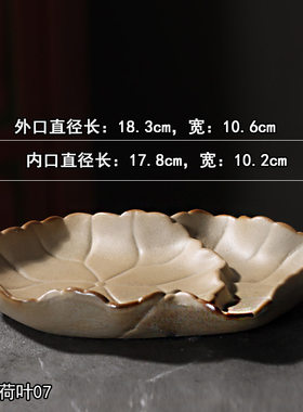 巴西木盆器幸运木花盆2021新款水培苔藓球托盘底座创意陶瓷盘清仓