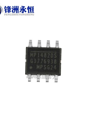 MP1482DS 原装 SOP-8 液晶电源芯片 整流降压IC MP1482DS-LF-Z