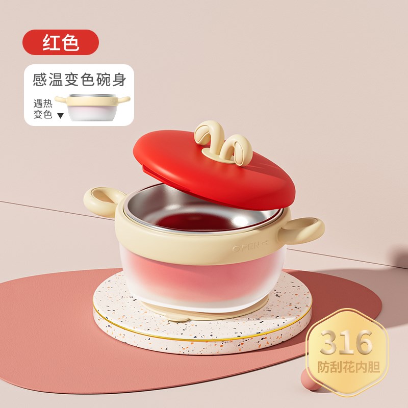 优可倍宝宝辅食保温碗婴儿专用碗316不锈钢防摔防烫儿童餐具恒温图片