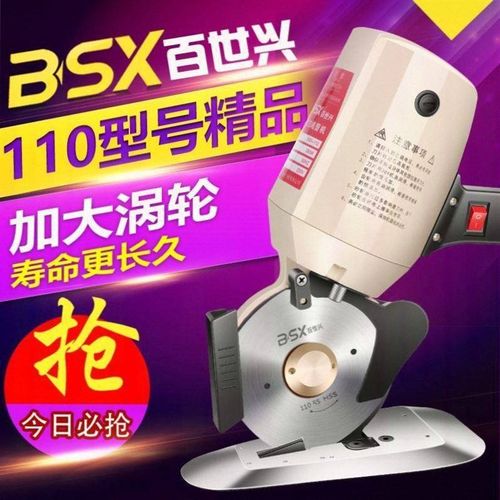 服装布料裁剪100型110型号自动磨刀机电剪刀切布机裁剪刀电动圆刀