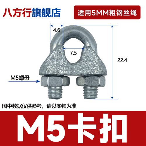 镀锌钢丝绳卡扣夹头猫爪钢丝夹头轧头紧绳器U型夹锁扣绳扣M3-M32