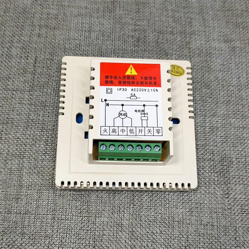 约克APC-TMS2000DA/DBB中央空调温控器 风机盘管液晶控制面板