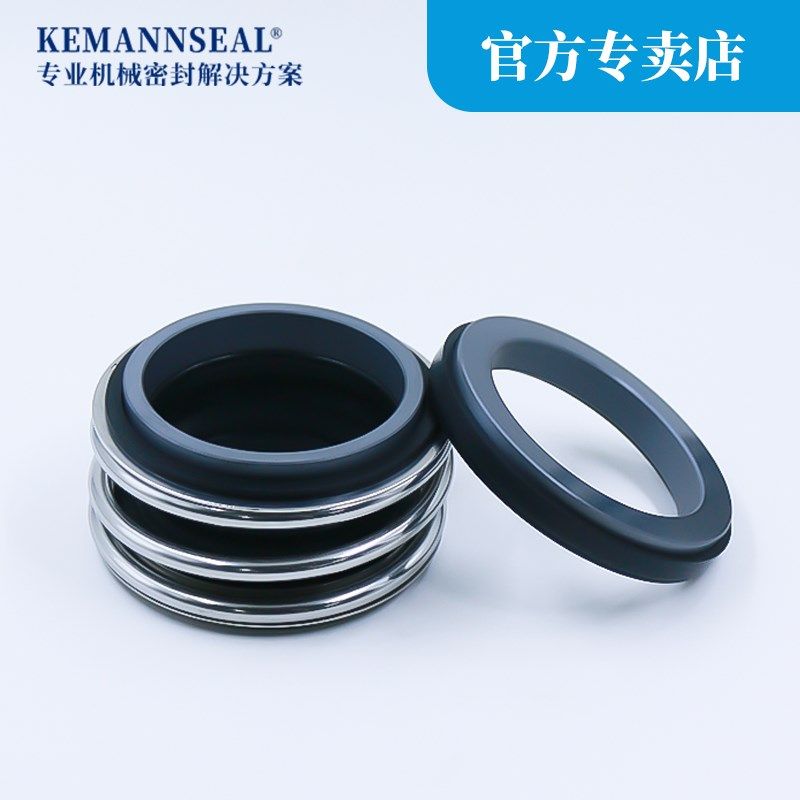 水泵机械密封件109/MG1/MB1-22/25/28/30/40/120/130碳化硅碳化硅,个性定制/设计服务/DIY,明信片定制,淘宝优惠券,粉丝福利购,淘宝优惠卷