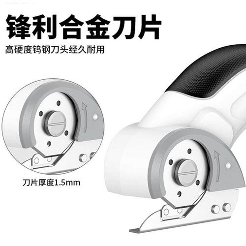 。电剪刀裁布电动裁缝专用工具布料服装小裁剪机剪子剪布神器裁剪