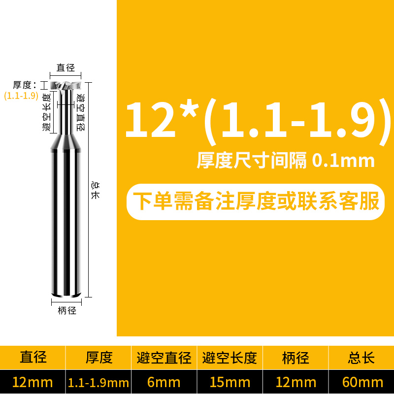 60度铝用硬质合金T型槽铣刀定数控加工中心t型刀钨钢t型开槽高光