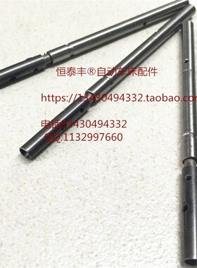 KE408中轴 台湾料夹KE408 外径5 牙4*0.7 冠通自动送料机中轴普罗