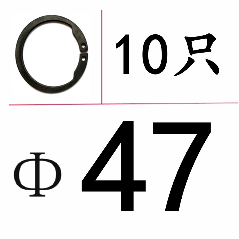 反向卡簧ISTW反向轴用挡圈M1408/AV反向轴档圈反向轴卡12 15-100图片