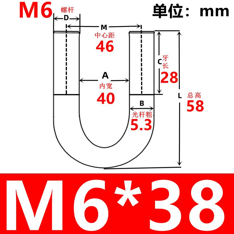 316不锈钢M6M8M10M12U形螺丝U型螺栓螺杆管卡扣管夹骑马管箍抱箍