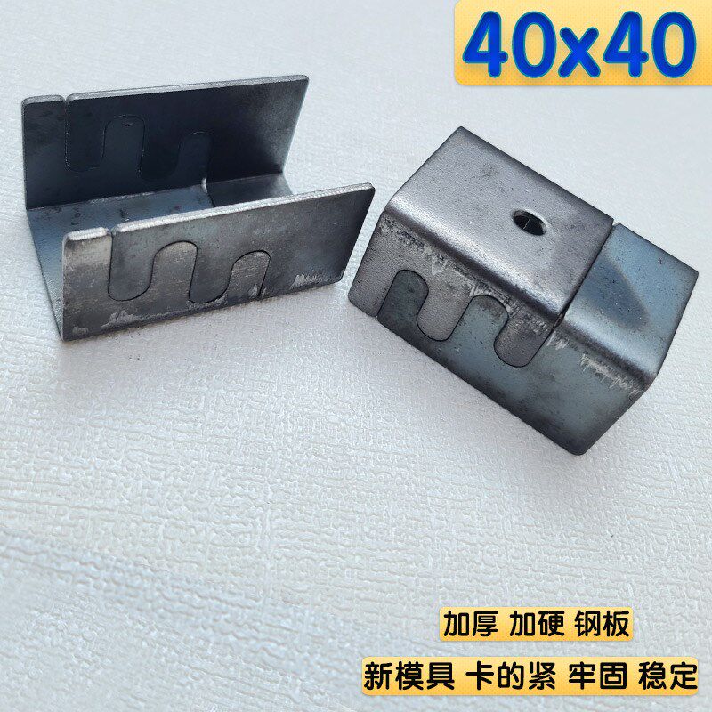 金属卡扣紧固组合件家具连接扣件钢架连接扣货架子母扣方管连接件