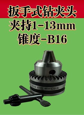 莫氏MT2#3#4#5号锥柄车床钻床铣床自紧钻夹头扁尾连接杆B16B18B22