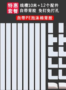 电线PVC阴角线KTV明装压边条明线开盖式防踩压线槽超市服装店剪裁