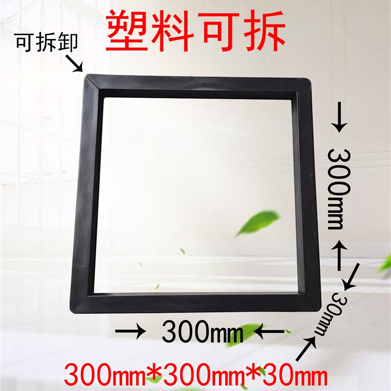 砂浆保温材料试模 300*300*30 全钢可拆卸模具 水泥试块保温试模