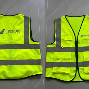 航空公司地勤民航机组人员反光背心国航南航东航机场工作反光马甲