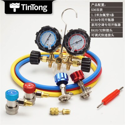 汽车空调雪种表加氟表R134a冷媒压力表加液双表阀加氟工具套装