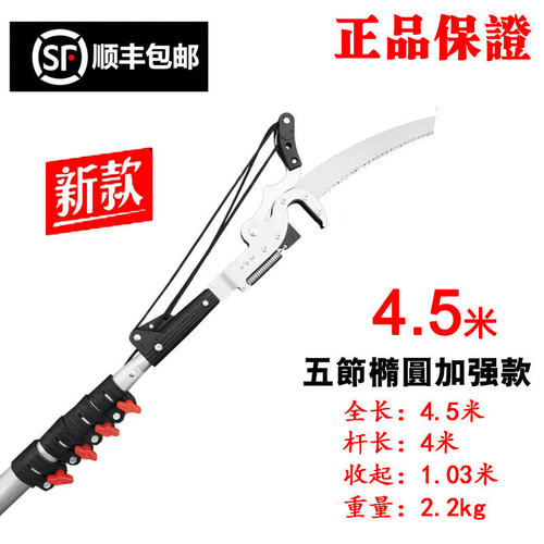 新品厂家新品修剪刀剪刀便宜专业修枝4剪龙眼高枝剪高空锯树枝带