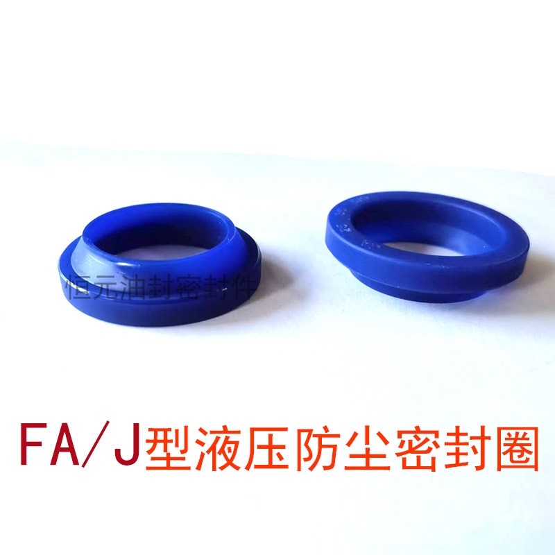 J型防尘圈32*42/44*6/10 J35X45/47x6/10 J40*50/52 45*55/57密封