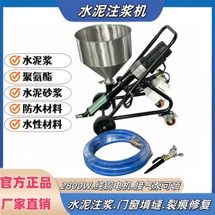 高压水泥灌浆机注浆机家用门窗防盗防水补漏填缝注浆灌浆神器