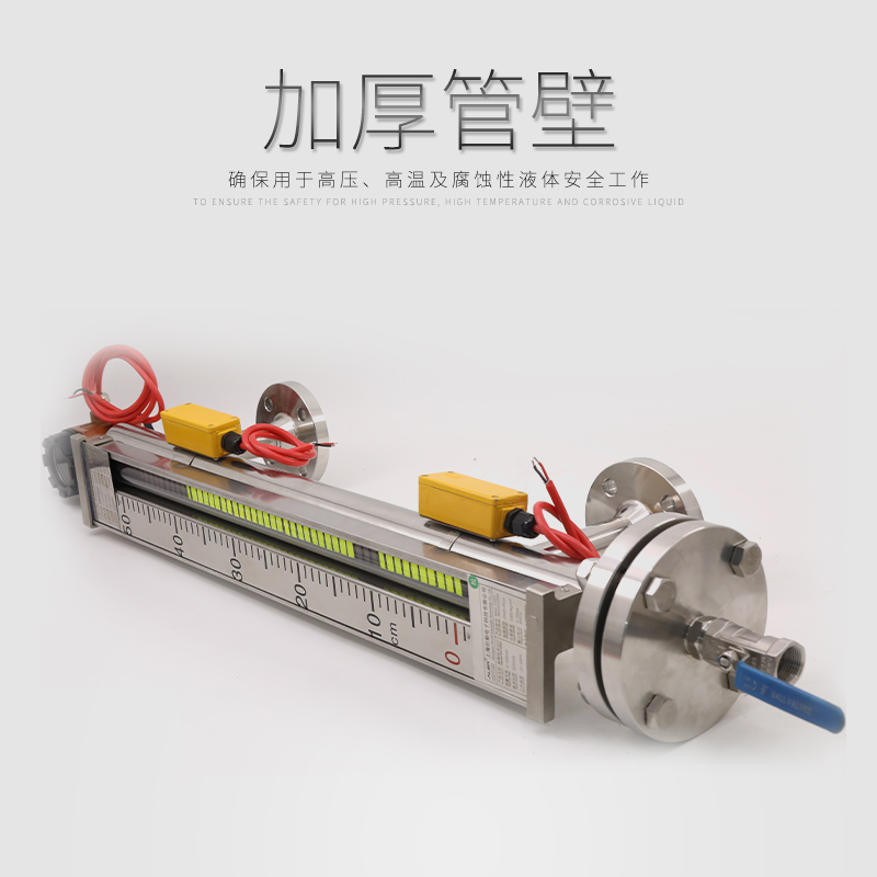 UHZ侧装磁翻板液位计 不锈钢水位油位计锅炉带远传4-20mA磁性开关