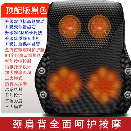 颈椎按摩器颈部腰部多功能肩颈按摩靠垫揉捏电动腰椎按摩枕头