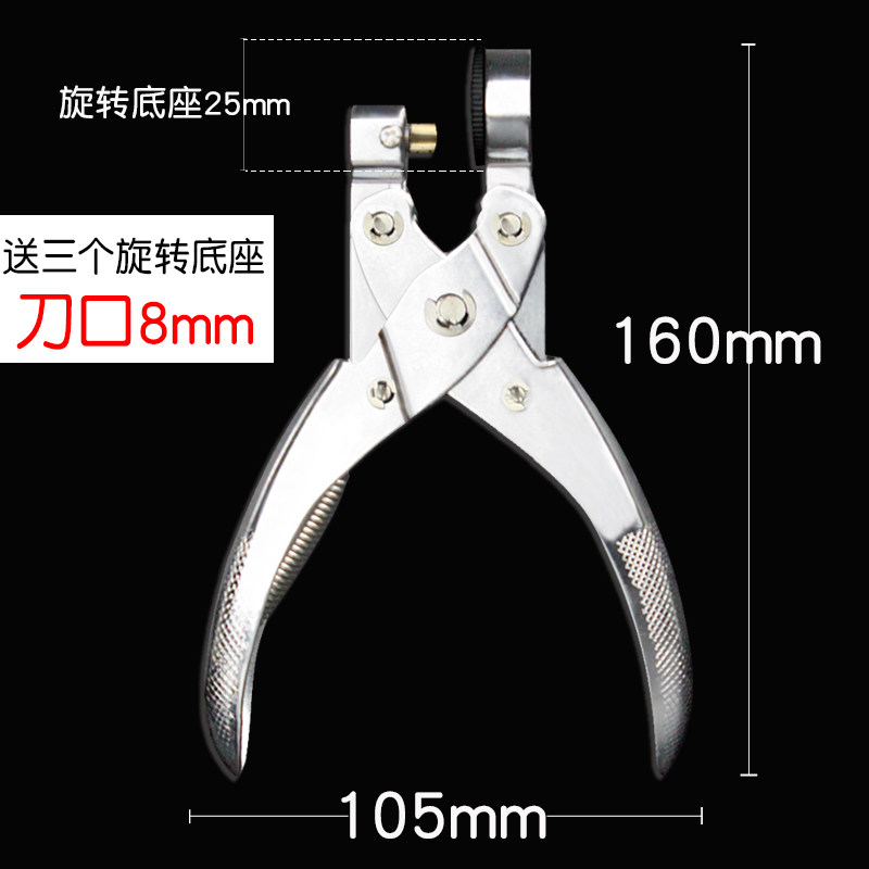 手动单孔包装胶袋橡胶制品打孔机布料打孔钳面料圆孔打孔器超市挂