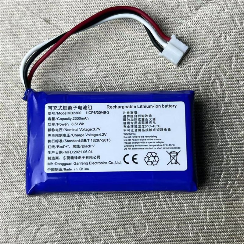 2片聚合物锂电池并联带保护板容量2300mAh锂电池组3.7V电池