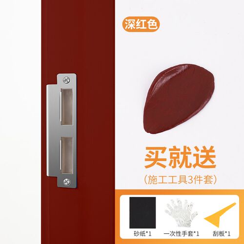木门门框破损修补室内卧室门套门锁洞锁槽门板窟窿孔洞修复神器